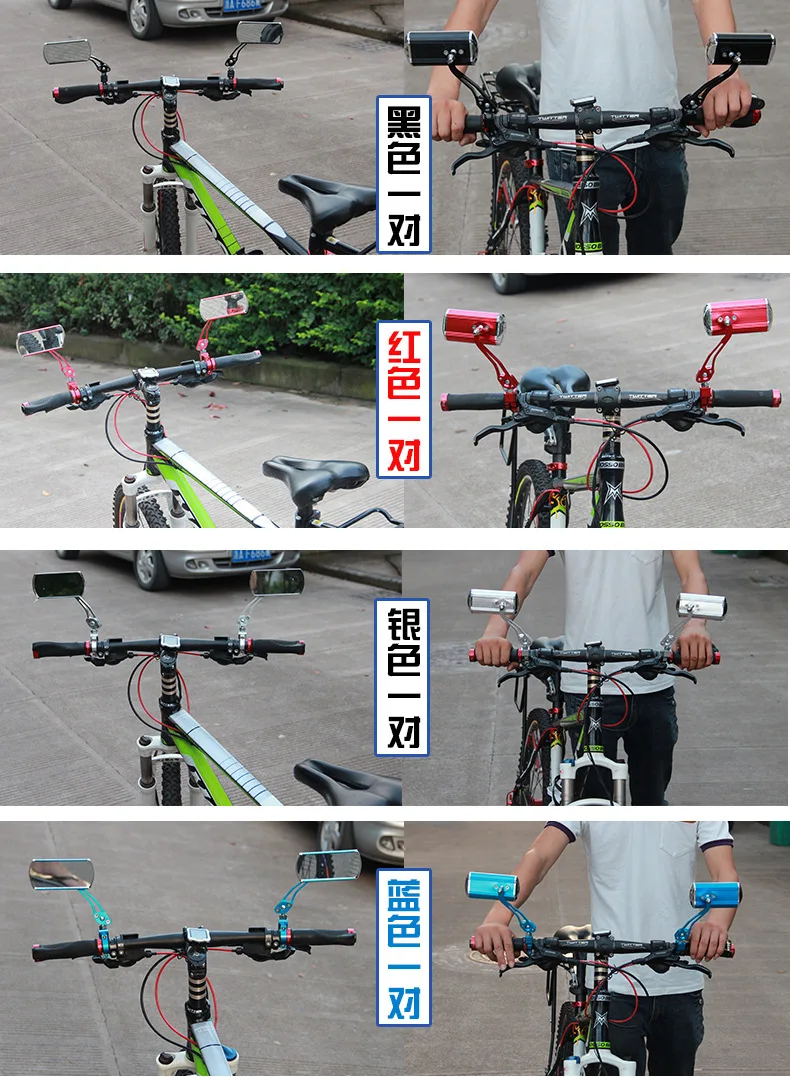Зеркало заднего вида для горного велосипеда из алюминиевого сплава, зеркало для электрического велосипеда, безопасное зеркало заднего вида для мотоцикла