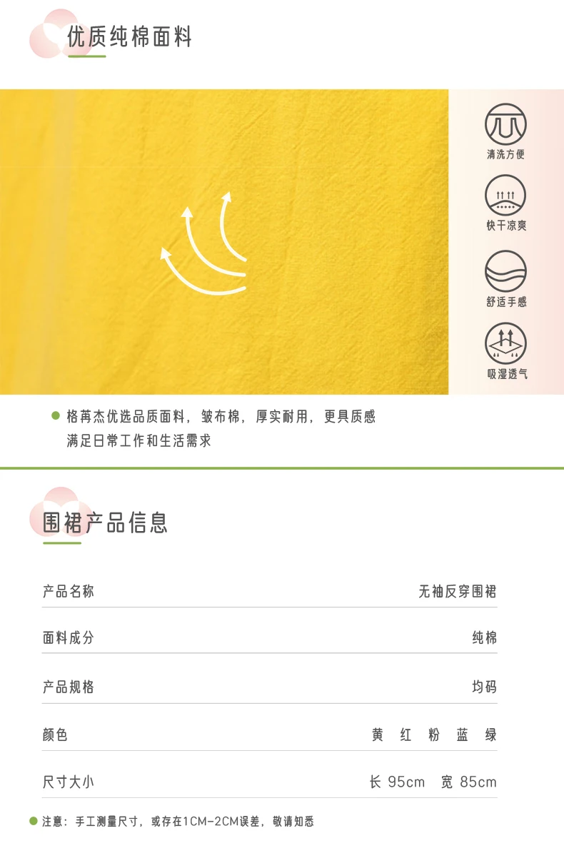 详情_09