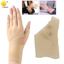 Магнитный лечебный наручный перчатки тендовагинит боли в спине для запястья руки с накатанной головкой Поддержка перчатки, поддержка запястья подтяжки для мужчин и женщин