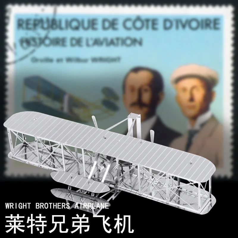 

Creative Flooring Panels All-Metal Stainless Steel DIY Assembled Model 3D Nanometer Jigsaw Puzzle Wright Brothers Biplane