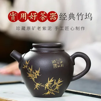 

Recommended old yixing purple clay masters all handmade bamboo dock kung fu tea set the teapot