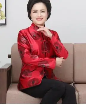 SHOU Наряд для дня рождения для пожилых мужчин; одежда для влюбленных на свадьбу, для папы, папы и дедушки - Цвет: SHOU