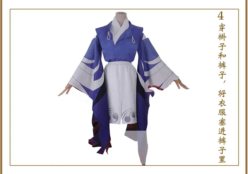 Горячая игра Onmyoji cosplay SSR Young OoTengu кимоно японский Stlye Косплей Униформа платье полный комплект костюм на Хэллоуин подарок