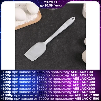 

Spatula "Marble", 21 × 4 × 1 cm