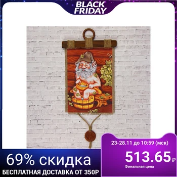 

Souvenir scroll "au in the bath" 3285532
