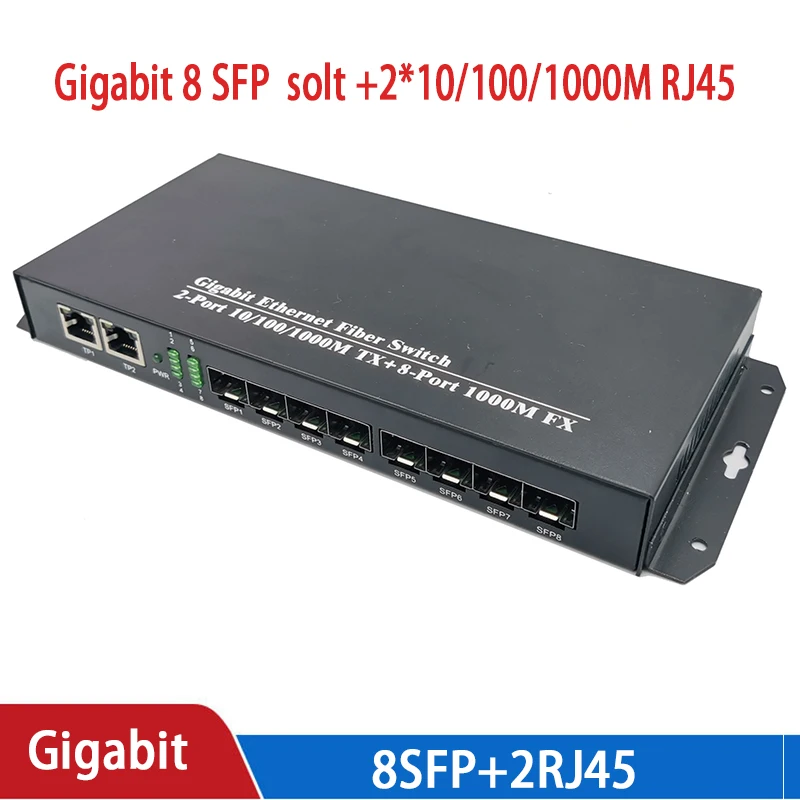 Медиаконвертер 8 sfp 2 rj45 гигабитный волоконно оптический коммутатор для ip камеры