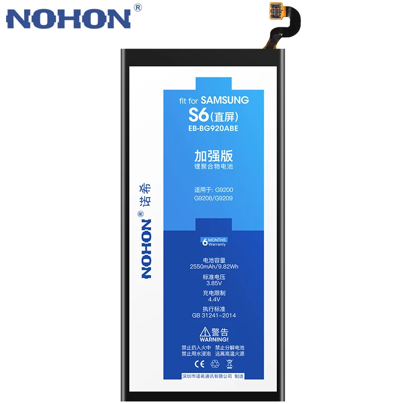 Аккумулятор NOHON для Samsung Galaxy S6 edge S7 S8 G920 G920F G925F G9300 G935 G935F сменная батарея телефона