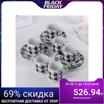 

Coffee set for 6 persons "Cubism": mug 80 ml, saucer 11 cm