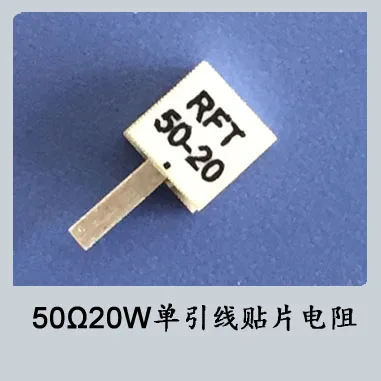 Индивидуальное RFT50-20LM0907 одиночное отверстие одиночное свинцовое левое сопротивление RF