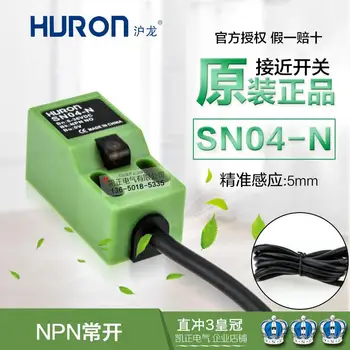 

10PCS Brand new original HURON square proximity switch DC three-wire SN04-N metal induction sensor NPN normally open 4mm