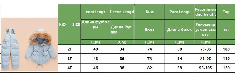 Г. Зимняя куртка детские комбинезоны для девочек и мальчиков, детский зимний комбинезон, пальто для маленьких мальчиков и девочек пуховые куртки Новогодний комплект одежды для малышей