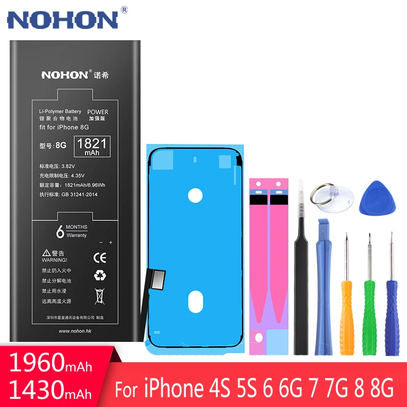 NOHON для iPhone 8 7 6 5S 4S 5C 6G 7G Батарея iPhone6 iPhone7 iPhone5S Замена батареи большой емкости Бесплатные инструменты