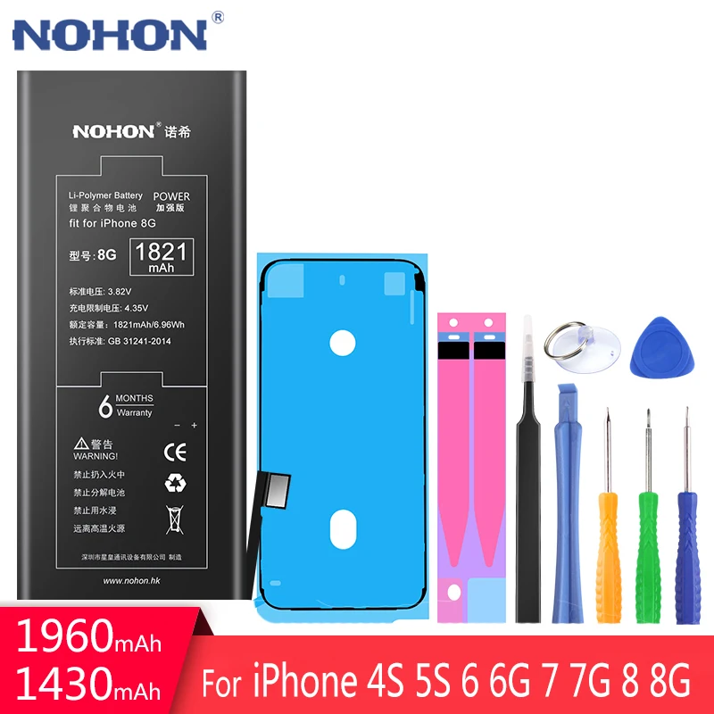 Nohon Per Iphone 8 7 6 5S 4S 5C 6G 7G Batteria Iphone6 Iphone7 Iphone5S Sostituzione Bateria Strumenti Gratuiti Ad Alta Capacità