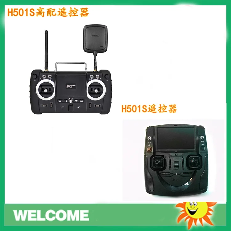 Hubsan H501A H501S H502S запасные части для радиоуправляемых дронов фотовспышки FPV2