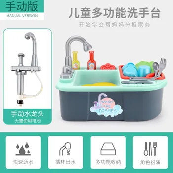 

Child Funny Classic Pretend Play Kitchen Toys Imitate Chef Light Kitchen Sets COOK FUN Game Early Educationminiature Dishwasher