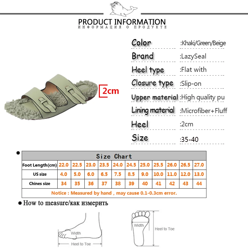LazySeal; Новинка; домашние тапочки из пуха; женская обувь на Плоском Каблуке; нескользящие женские пушистые шлепанцы с эластичной лентой; сезон осень; женские повседневные вьетнамки