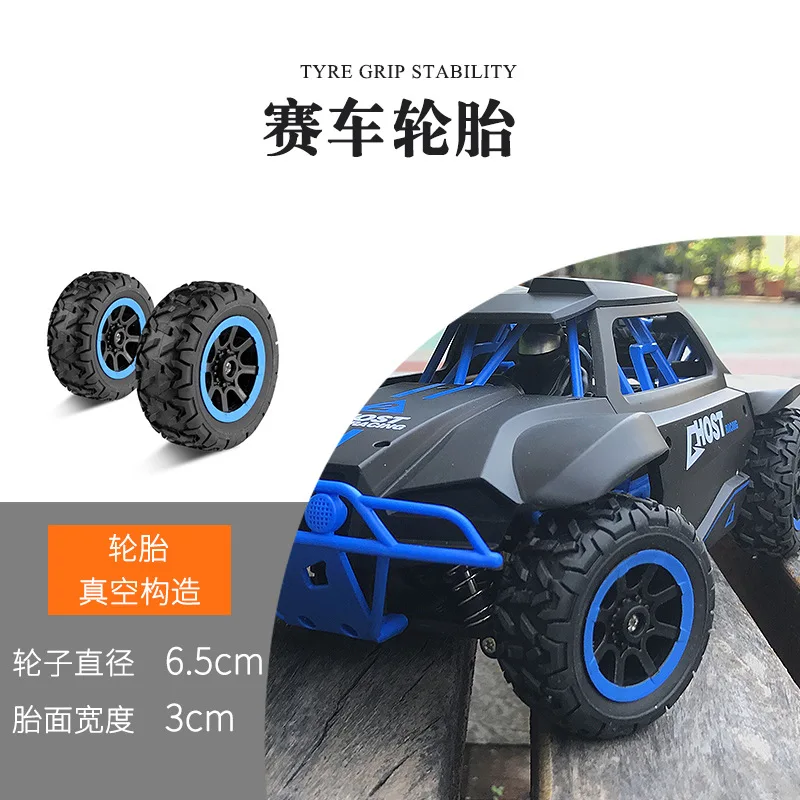 

Huang bo 1: 18 Short Card 2.4G Rechargeable Remote Control off-Road Vehicle Climbing Model Electric Remote Control Toy