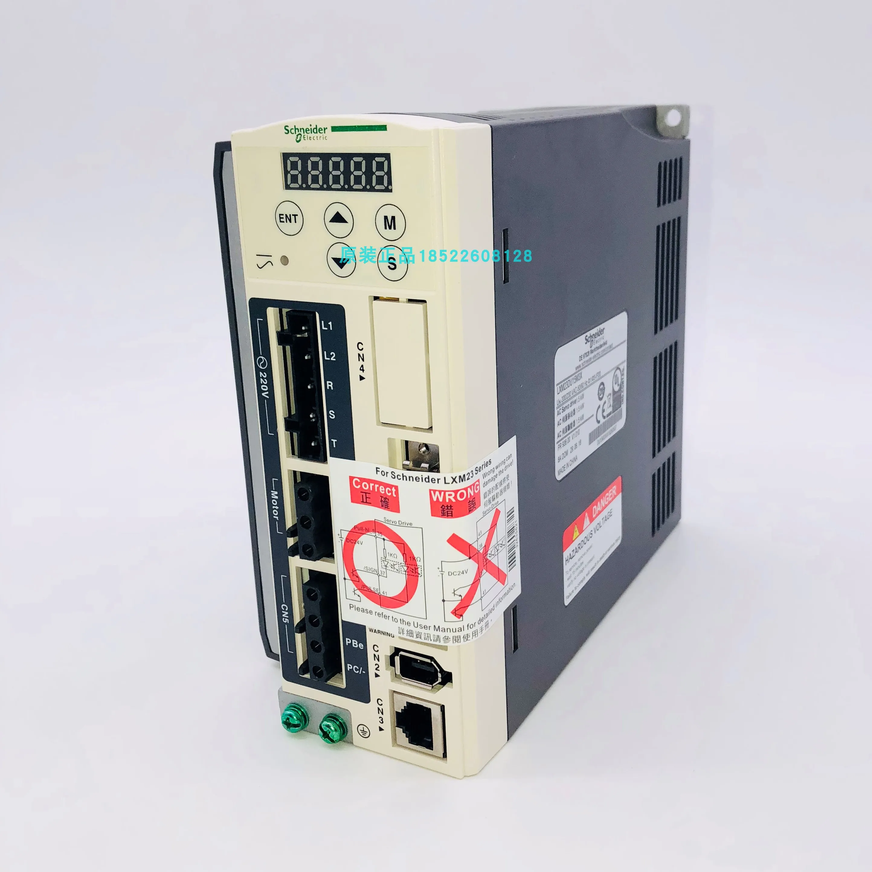 Шнайдер LXM23AU15M3X Серводвигатель-однофазный-200,255 V-1.5 кВт