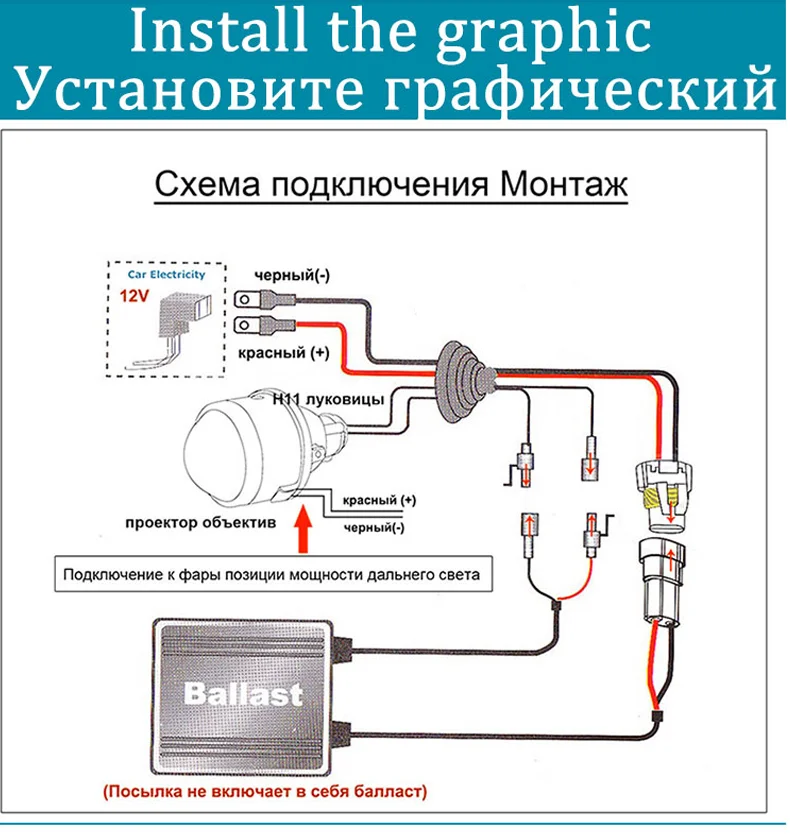 Схема подключения ксенона. Схема подключения ксенона h4. Схема подключения ксенона h11. Схема подключения ксенон в противотуманки. Схема подключения ксеноновых ламп.