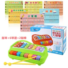 Игрушка-пианино-раннее образование Октав стук пианино 1-3-6-летние Младенцы Детские развивающие игры qiao da qin