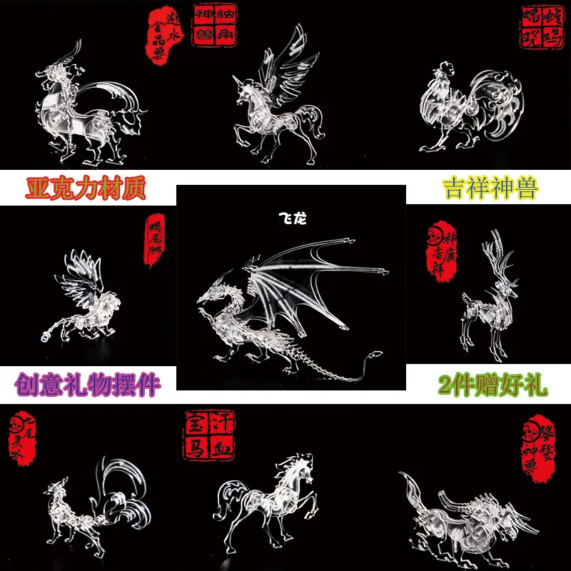 Crystal Beast 3D Jigsaw Puzzle DIY Assembled Model Decoration Handmade Creative Gift