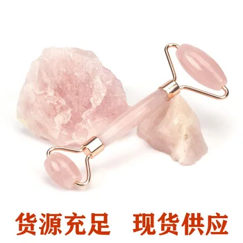 

Natural Pink Crystal Jade Roller Massager Facial Beauty Ball Bearing Rose Metal Jade Thruster Massager