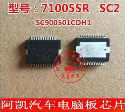 Бесплатная доставка 5 шт. 71005SR C2 SC900501CDH1 SC900501CVW1 SSOP30 | Электроника