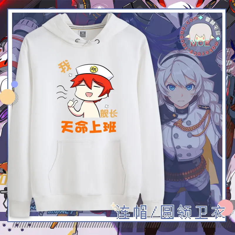 Японское аниме Honkai Impact 3 Отто киана каслана Косплей толстовки Весна и осень для мужчин и женщин пуловер с длинными рукавами пальто