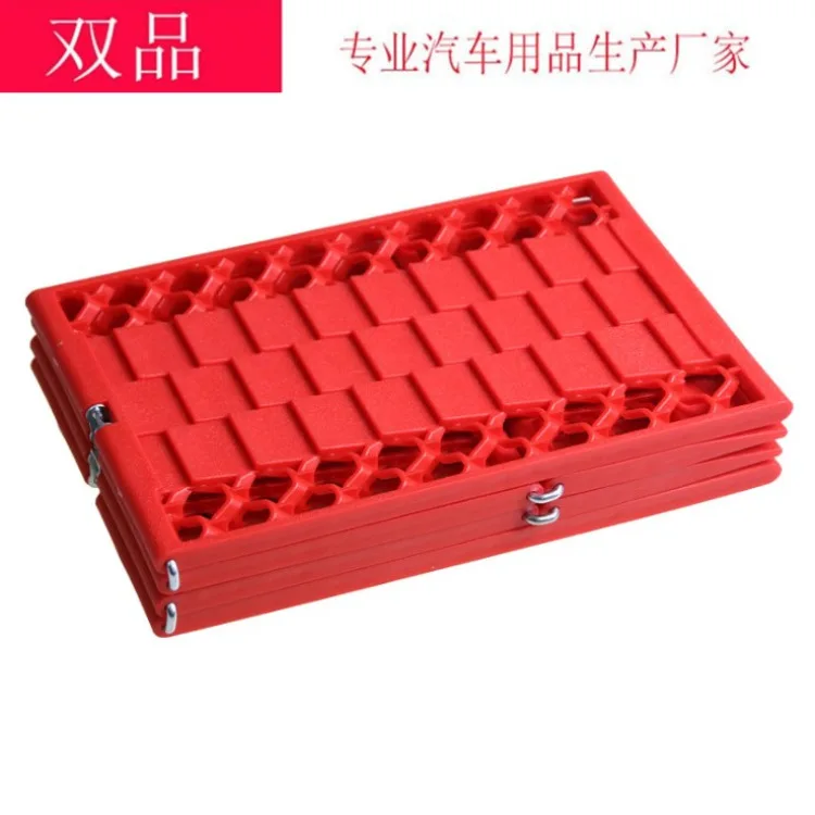 Manufacturers Wholesale a Large Amount Foldable Car Snowfield Rescue Board Car Portable Slip-proof Pad Tire Slip Mat