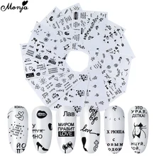 Monja 12 шт./компл. переводная наклейка для ногтей, переводная вода, цветочный лист, английское абстрактное изображение, сделай сам, водяной знак, слайдер для ногтей, украшение для маникюра