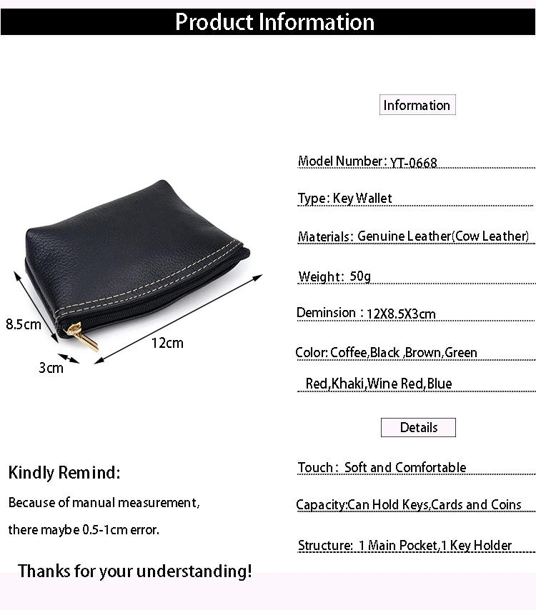 跨境产品信息 key wallet