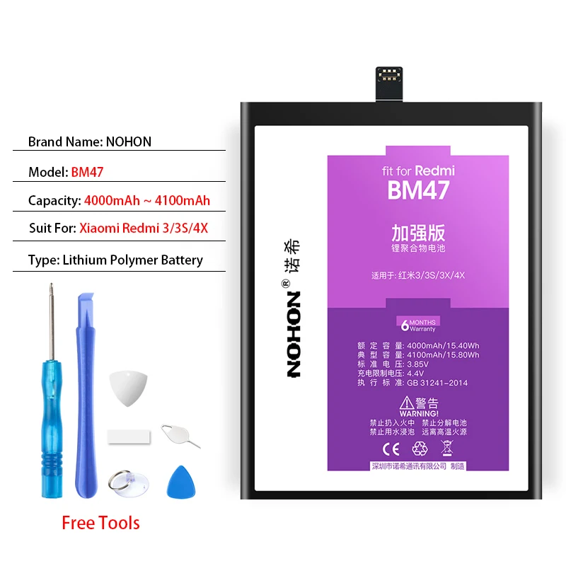 NOHON BM47 BM46 BM45 BM42 BN43 BN41 BN40 BN34 BN44 Батарея для Xiaomi Redmi 4Pro 5Plus 3 3S 3X 4X 5A обратите внимание на возраст 2, 3, 4, 4X телефон Bateria - Цвет: BM47 Redmi 3 3S 4X