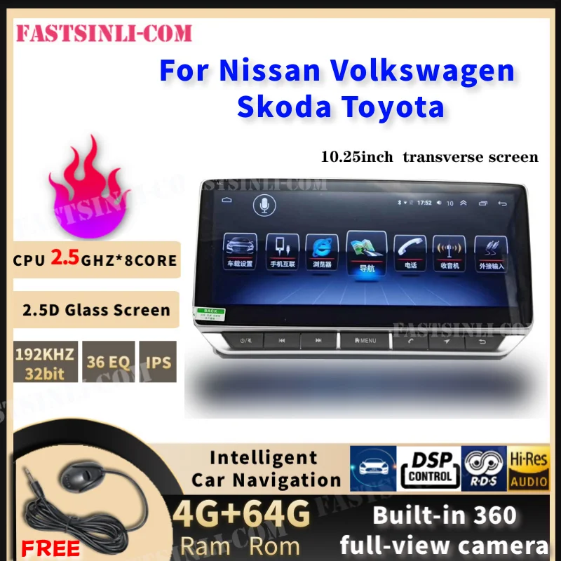 Универсальный автомобильный Dvd плеер с широким экраном 10 25 дюйма Android 9 0 GPS