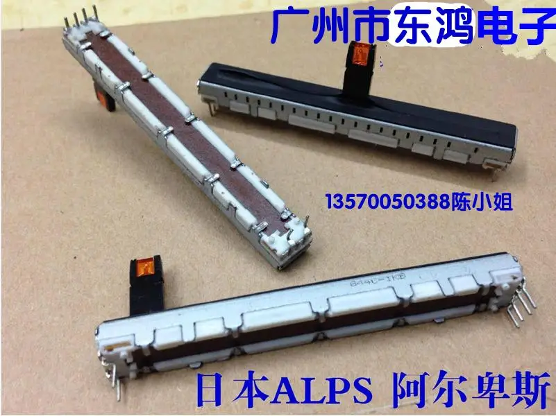 

2PCS/LOT ALPS RS**1 series 7.5 cm mixer slide potentiometer, single step B1K axis, long 15MM band light