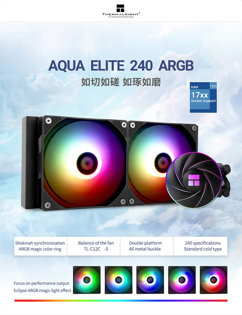 Thermalright Aqua Elite 240 ARGB Water Cooler Price in BD