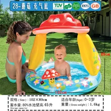 Intex57114 гриб младенец колледж Стиль детский бассейн Океанский шар бассейн песок бассейн Надувное дно