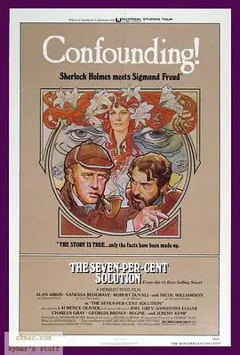 百分之七的溶液