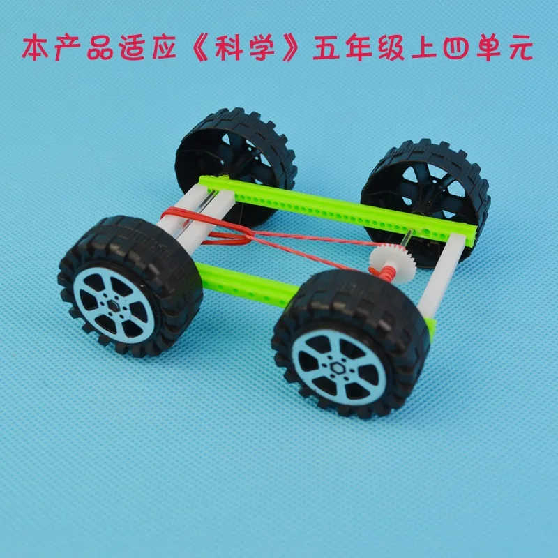

Rubber Band Power Small Car Material Primary School Fifth Grade Science Class Material Science And Technology Small Production I