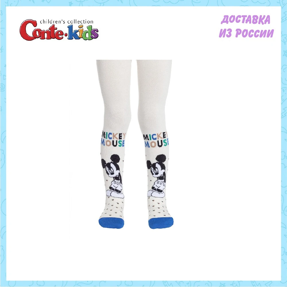 Колготки CONTE KIDS детские 17С-130СПМ размер 104-110 | Детская одежда и обувь