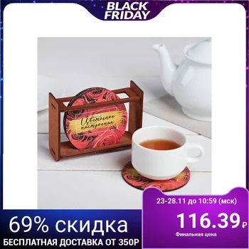 

Hot coasters "Flower mood", Ø 9 cm, 4 pcs.