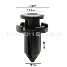 Honda Nissan Применимая бамперная Скоба пластиковая заклепка нейлон фиксированная износ сердце гвоздь пряжка