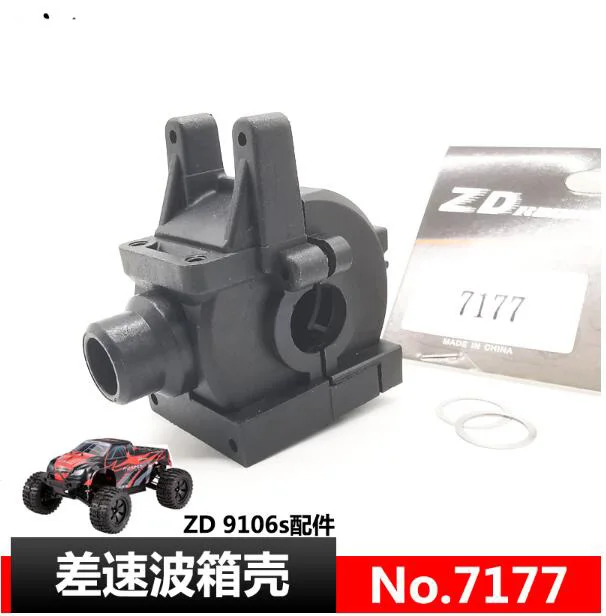 JLB Racing CHEETAH 1/10 Brushless RC Car Body Mount Bracket EA1016
