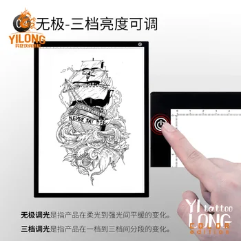 

Tattoo A4 Copy Board LED Shining Adjustable Light Shining Drawing Board Drawing Board Tattoo Wenxiu Beauty