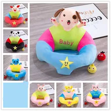 Креативное мультяшное детское нескользящее обучающее сиденье детское сиденье мультяшный диван детский подарок детское сиденье диван животное плюшевая ПП хлопковая подкладка