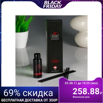 

Fragrance diffuser AROMA REPUBLIC, 20 ml, "Strawberry mousse" 5164273