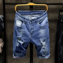 Поп Мода Досуг для мужчин рваные короткие брендовые джинсы Летняя одежда красивые дышащие хлопковые шорты Измельчающие джинсовые шорты человек