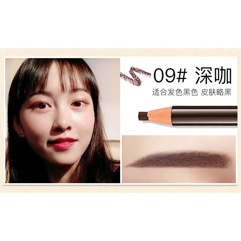 YuBeauty Водостойкий карандаш для бровей H1818 - Цвет: 09