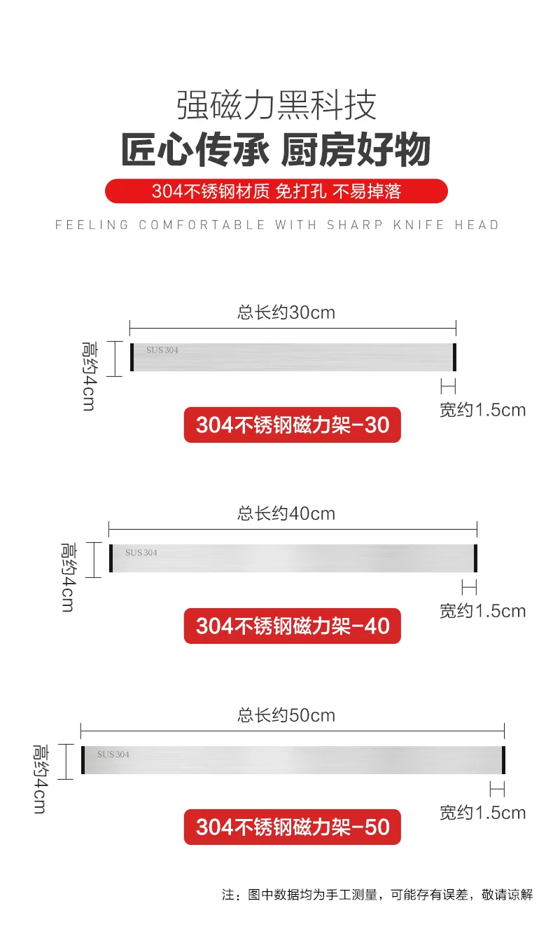 Fridge Applicable 50cm Stainless Steel Magnetic Knife Holder &ndash; Professional Double Sided Knife Strip-Rack Bar