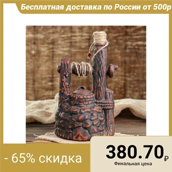 

Damask "Well" 1.1 l