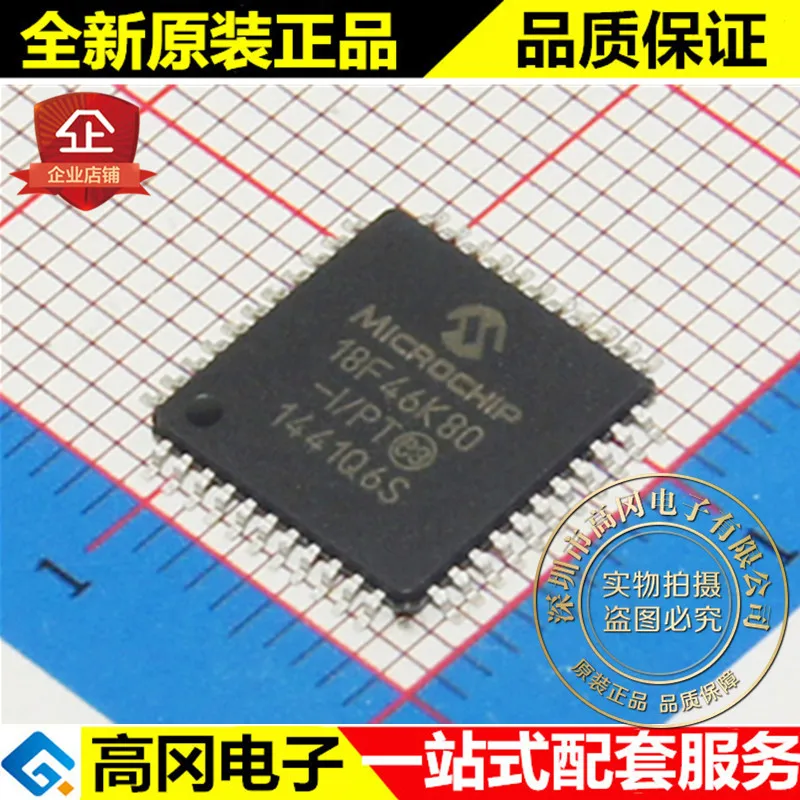 5 шт./лот PIC18F46K80-I/PT TQFP44 8 Высокое качество./